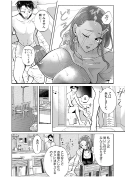 Page 18 of Hamerare Guest House