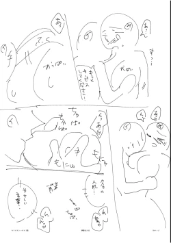 Page 191 of Hamerare Guest House