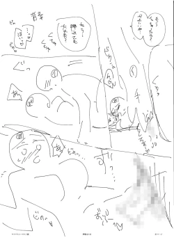 Page 193 of Hamerare Guest House