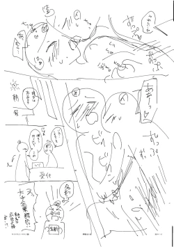 Page 195 of Hamerare Guest House