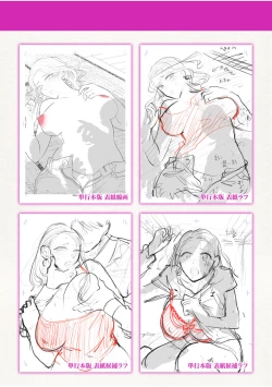 Page 199 of Hamerare Guest House