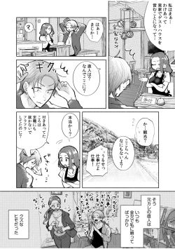 Page 37 of Hamerare Guest House