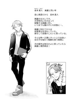 Page 56 of Hamerare Guest House