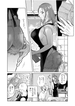 Page 59 of Hamerare Guest House