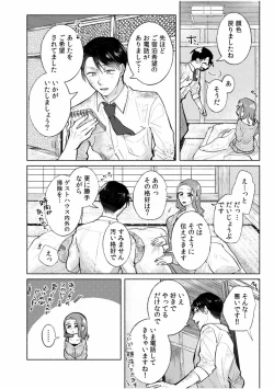 Page 95 of Hamerare Guest House