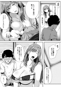 Page 28 of Akogare no Oppai wa Ane no Aji