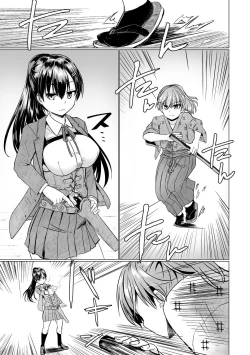 Page 201 of Sakusei Harem Daikettou Hayauchi Kanojo to Yuuhi no Tapioca Master