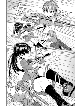 Page 202 of Sakusei Harem Daikettou Hayauchi Kanojo to Yuuhi no Tapioca Master
