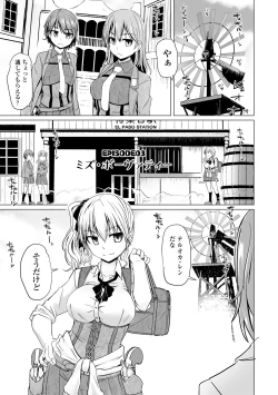 Page 43 of Sakusei Harem Daikettou Hayauchi Kanojo to Yuuhi no Tapioca Master