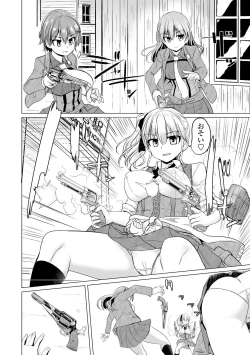 Page 44 of Sakusei Harem Daikettou Hayauchi Kanojo to Yuuhi no Tapioca Master