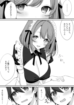 Page 4 of Kounin Shasei Kanrishi Ch. 20XX00632 Ayakashime Kuzuri