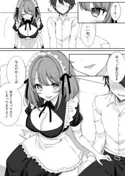 Page 5 of Kounin Shasei Kanrishi Ch. 20XX00632 Ayakashime Kuzuri