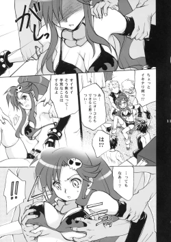 Page 10 of Yoko Goto