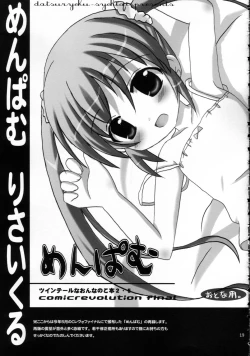 Page 18 of Twintail na Onnanoko Hon 3