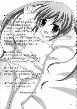 Page 28 of Twintail na Onnanoko Hon 3