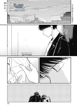 Page 100 of AnMata Ashita Aeru yo | 我们明天再见