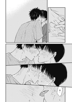 Page 172 of AnMata Ashita Aeru yo | 我们明天再见