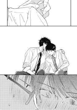 Page 205 of AnMata Ashita Aeru yo | 我们明天再见