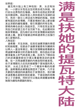 Page 8 of 偷偷自慰被发现,结果被干成肉便器的蠢猫