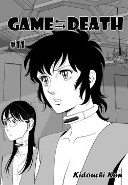 Page 215 of GAME/DEATH