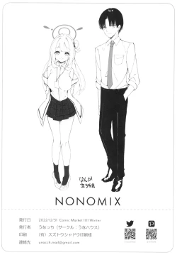 Page 22 of NONOMIX