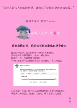 Page 34 of Hajimete no Real