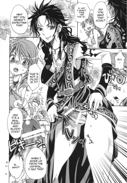 Page 17 of l'Cie-tachi no Kyuusoku | On Holiday With l'Cie and Friends