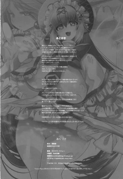 Page 24 of Gingakei Megami Idol Mero-me ro & Meroura Hime