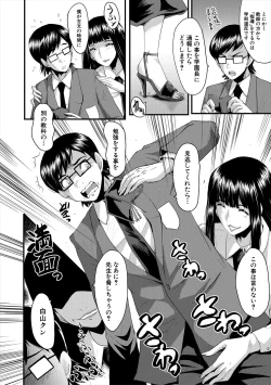 Page 176 of Oyako Shimai to Chijo Kyoushi no Jikanwari