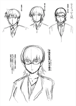 Page 210 of Oyako Shimai to Chijo Kyoushi no Jikanwari