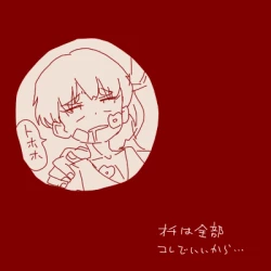 Page 13 of Senpai with huge lips