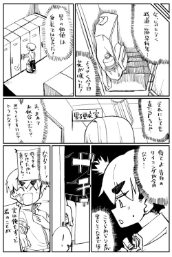 Page 4 of Senpai with huge lips