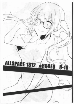 Page 1 of ALLSPACE1812