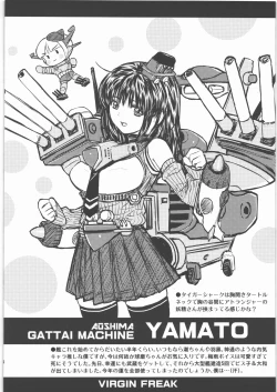 Page 14 of Virgin Freak