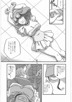 Page 6 of Yogosareta Tenshi