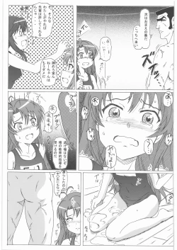 Page 12 of Non Non Nanon 2