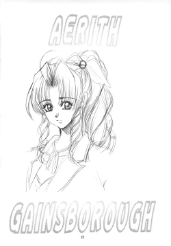 Page 21 of Kachou Huugetsu