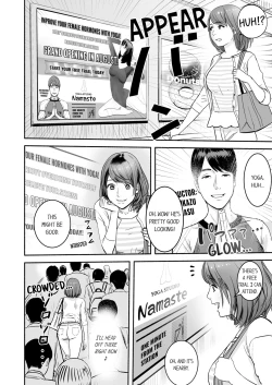 Page 3 of Your Yoga Posture Is Too Sexy, Instructor!