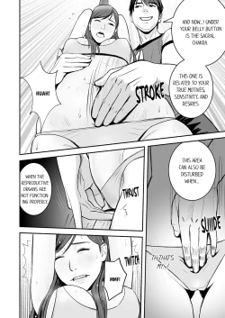 Page 61 of Your Yoga Posture Is Too Sexy, Instructor!