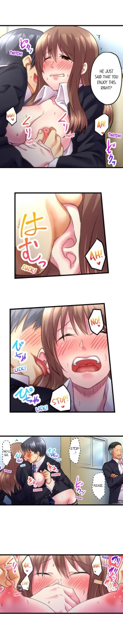 Page 48 of 60 Minutes to Fuck My Bully’s Girlfriend