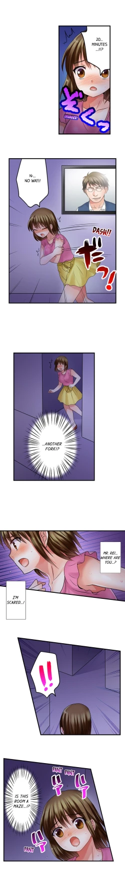 Page 126 of Gotta Fuck Your Way Out