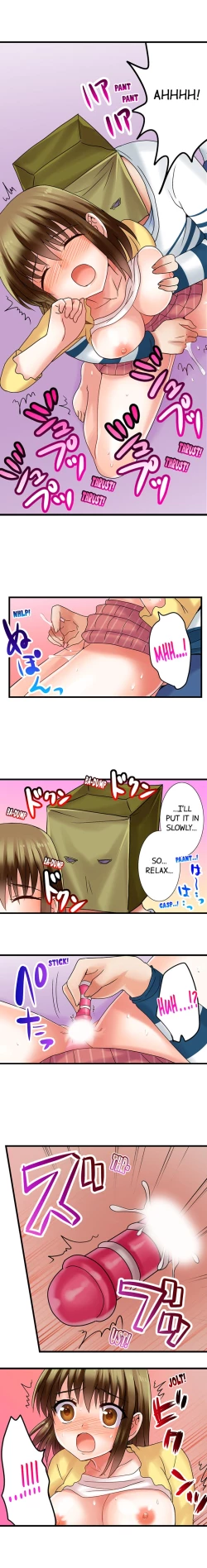 Page 50 of Gotta Fuck Your Way Out