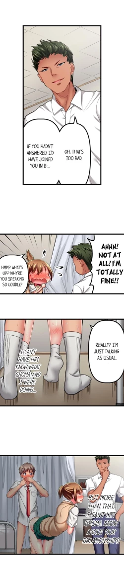 Page 148 of Only I Know Her Cumming Face