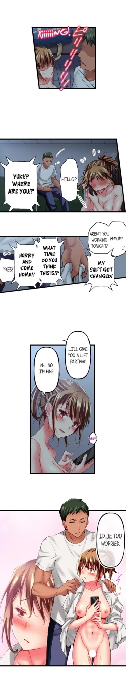 Page 258 of Only I Know Her Cumming Face