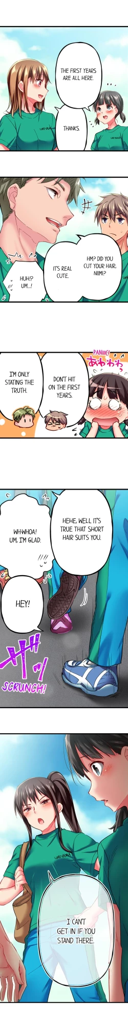 Page 303 of Only I Know Her Cumming Face