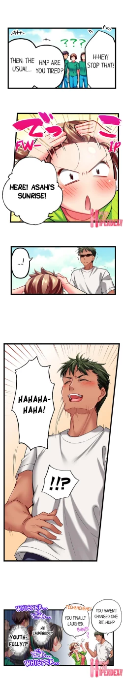 Page 334 of Only I Know Her Cumming Face