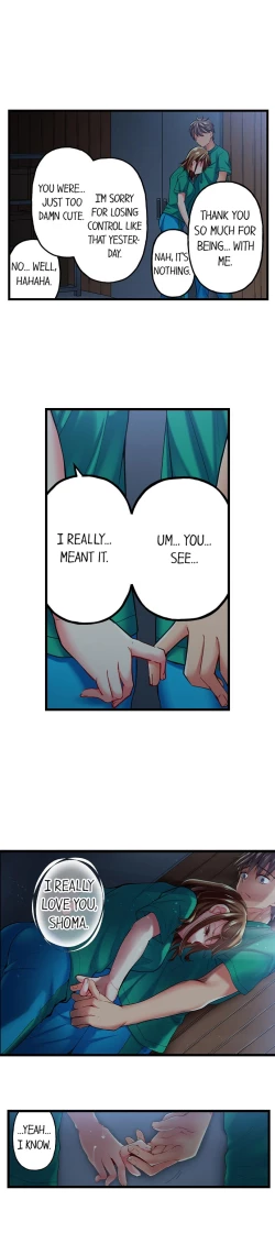 Page 347 of Only I Know Her Cumming Face