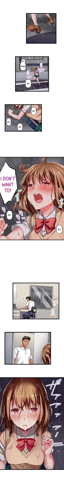 Page 86 of Only I Know Her Cumming Face