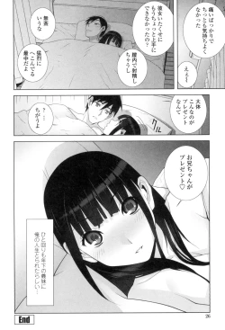 Page 23 of Giri nara Kyoudai Renai Shite mo Ii yo ne
