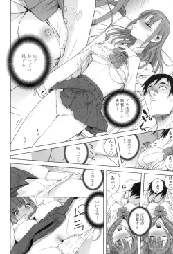 Page 73 of Giri nara Kyoudai Renai Shite mo Ii yo ne